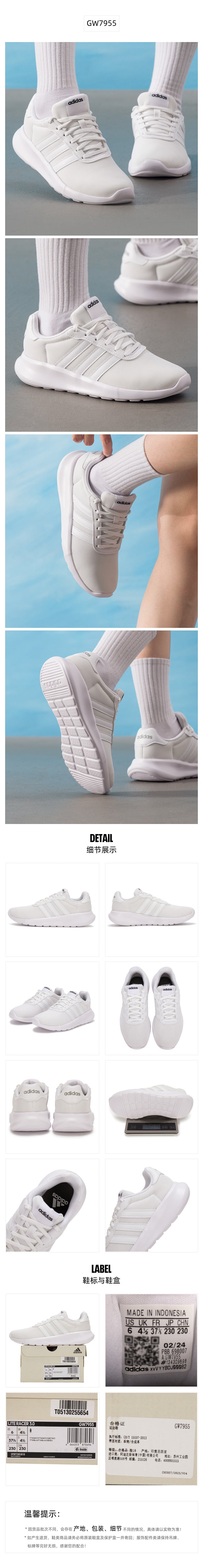 Adidas Women's Running Shoes 7/24 GW7955