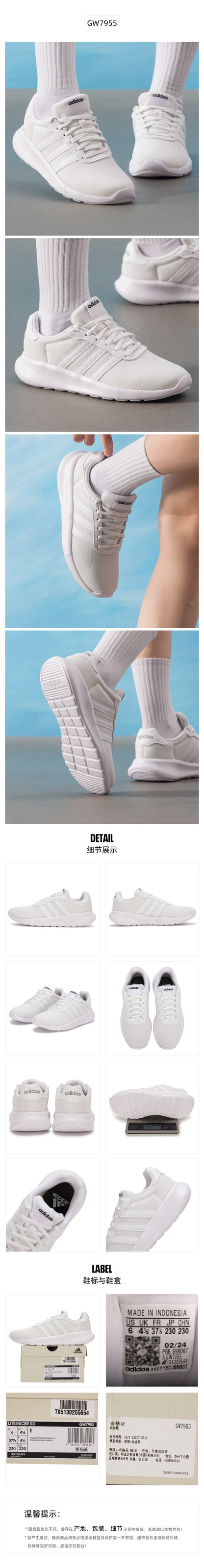 Adidas Women's Running Shoes 7/24 GW7955