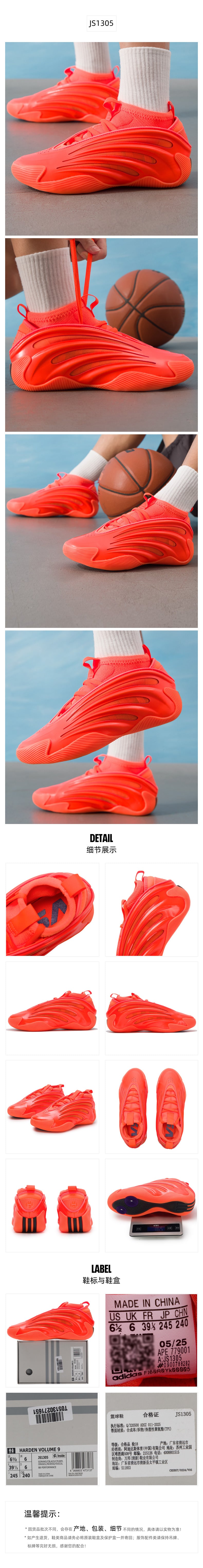 Adidas Unisex Basketball Shoes Signature Edition JS1305
