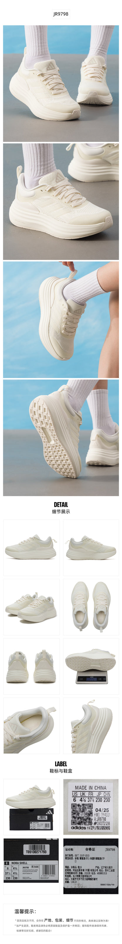 Adidas Women's Running Shoes 7/24 JR9798