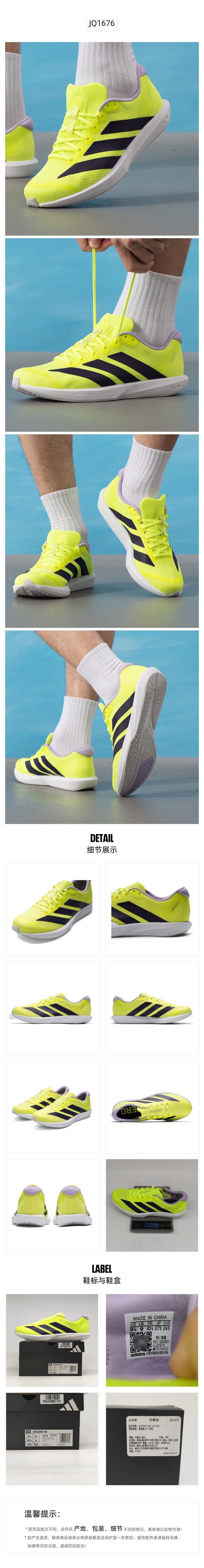 Adidas Unisex Running Shoes Racing JQ1676