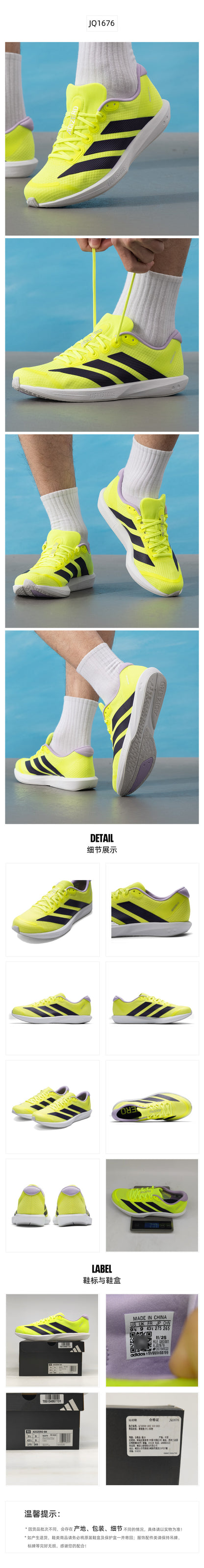 Adidas Unisex Running Shoes Racing JQ1676