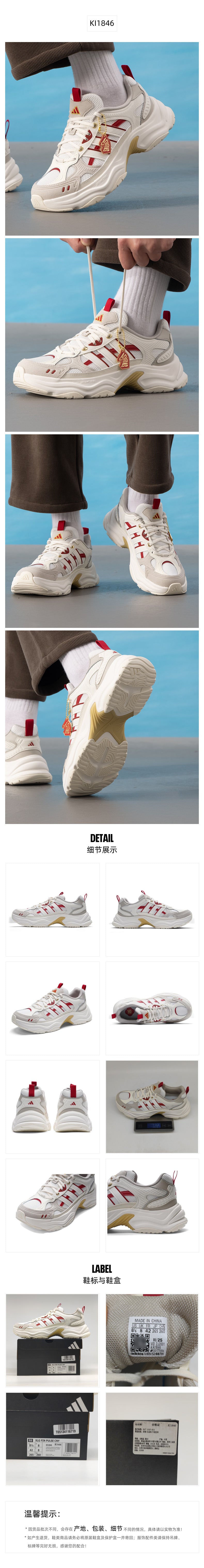 Adidas Unisex Casual Shoes Dad Shoes KI1846