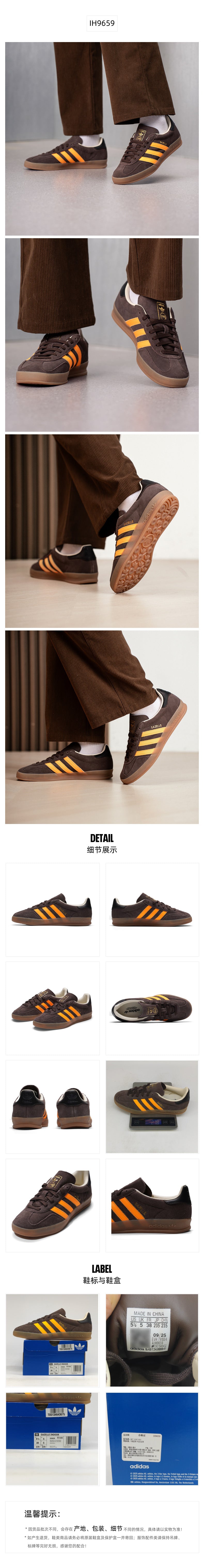 Adidas Originals Unisex Skate Shoes Low Top IH9659