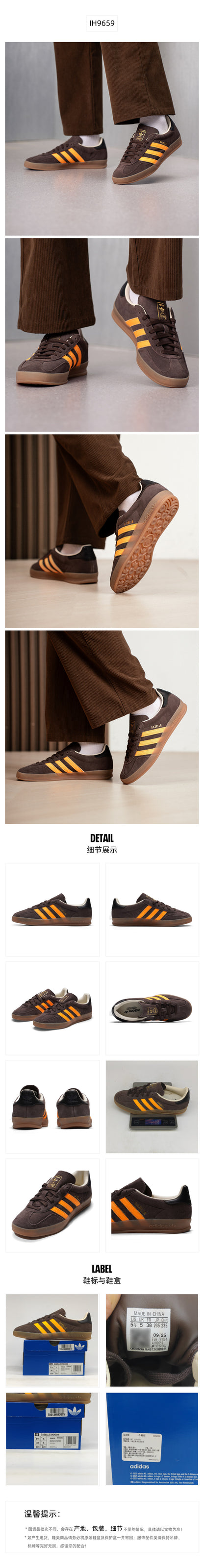 Adidas Originals Unisex Skate Shoes Low Top IH9659