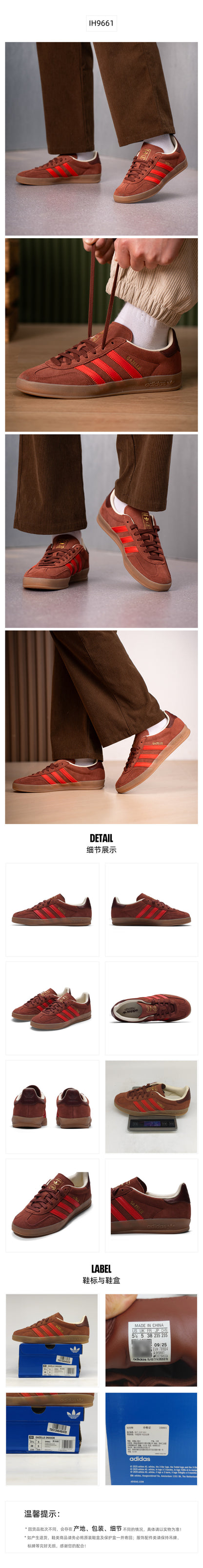 Adidas Originals Unisex Skate Shoes Low Top IH9661