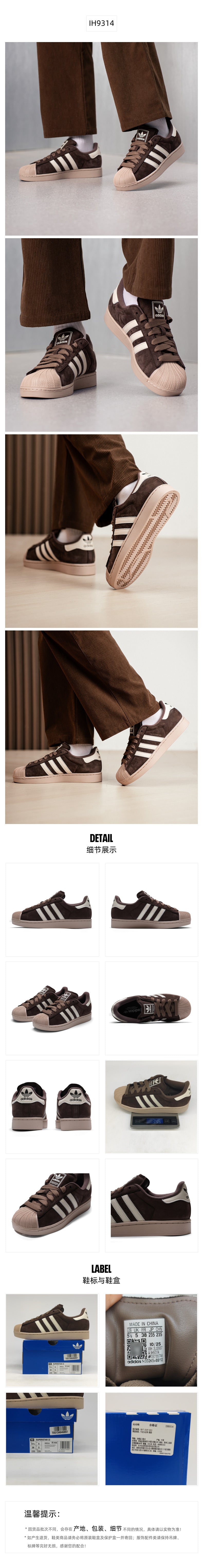 Adidas Originals Unisex Skate Shoes Low Top IH9314