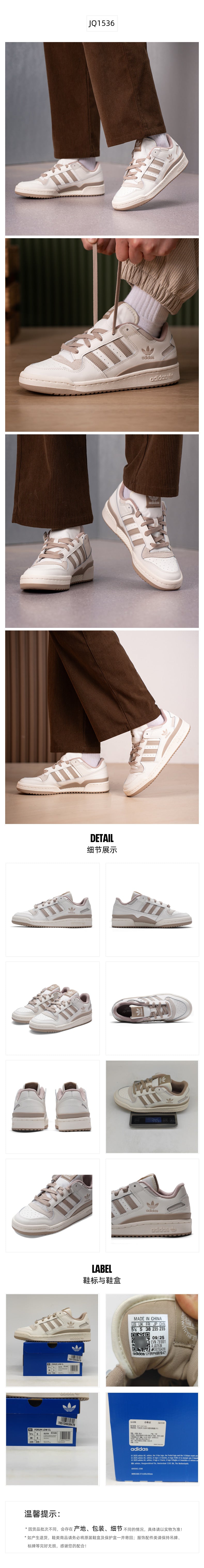Adidas Originals Unisex Skate Shoes Low Top JQ1536