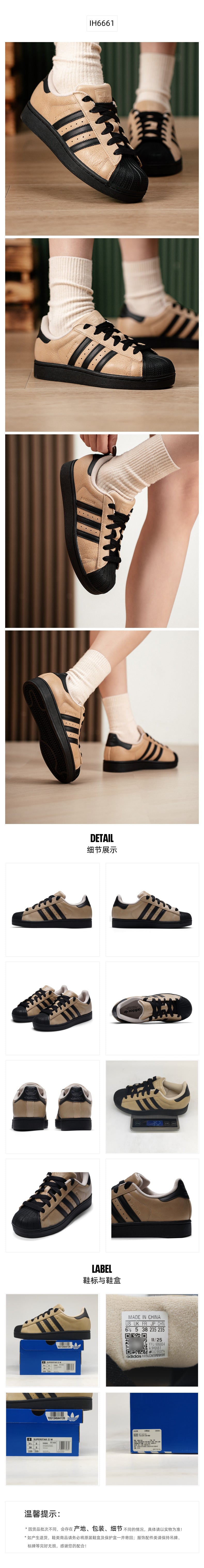 Adidas Originals Women's Skate Shoes Low Top IH6661