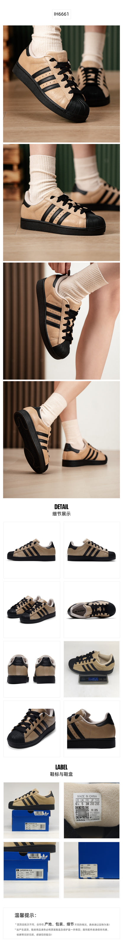 Adidas Originals Women's Skate Shoes Low Top IH6661