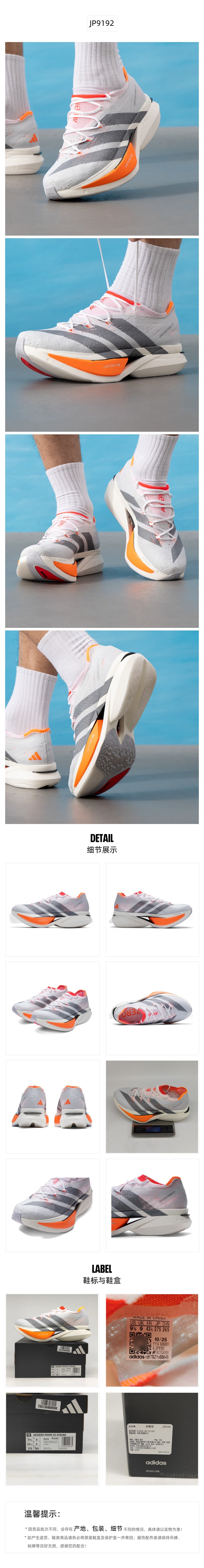 Adidas Unisex Running Shoes Racing JP9192