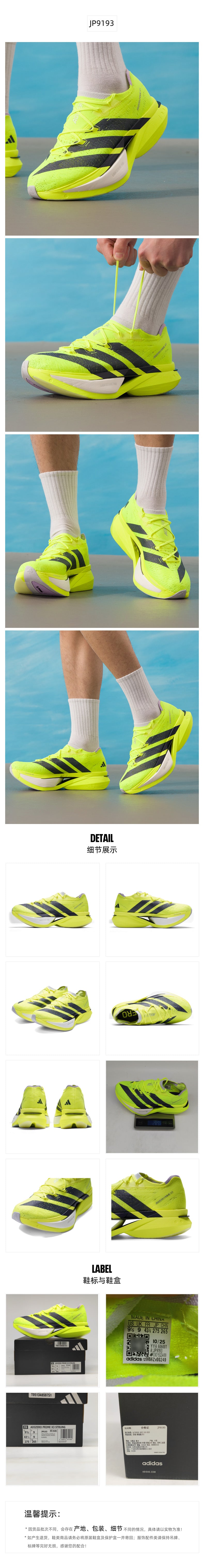 Adidas Unisex Running Shoes Racing JP9193