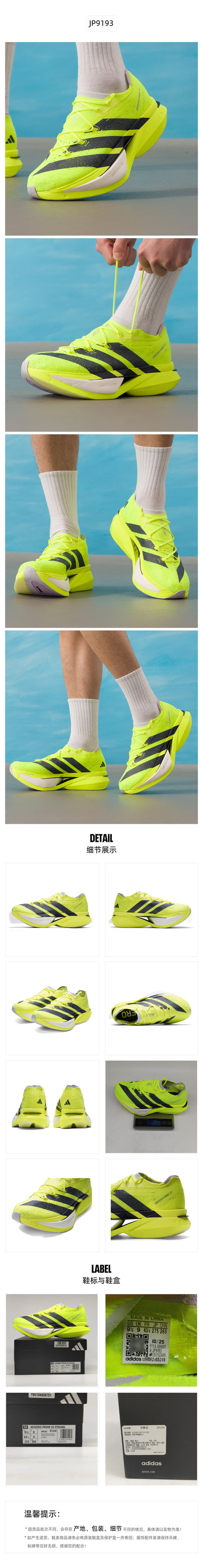 Adidas Unisex Running Shoes Racing JP9193