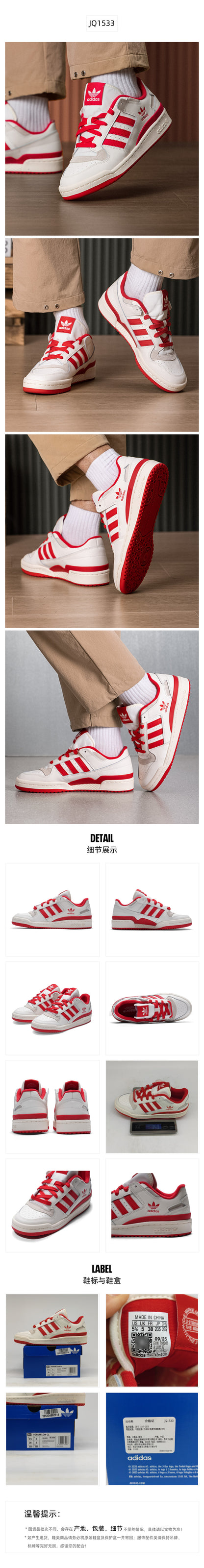 Adidas Originals Unisex Skate Shoes Low Top JQ1533