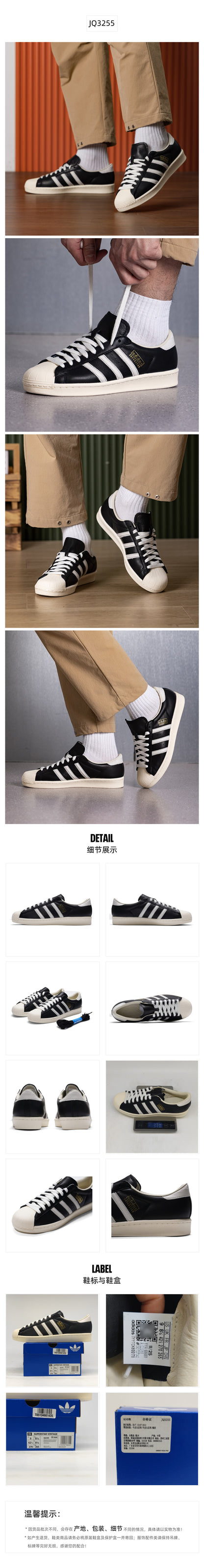 Adidas Originals Unisex Skate Shoes Low Top JQ3255