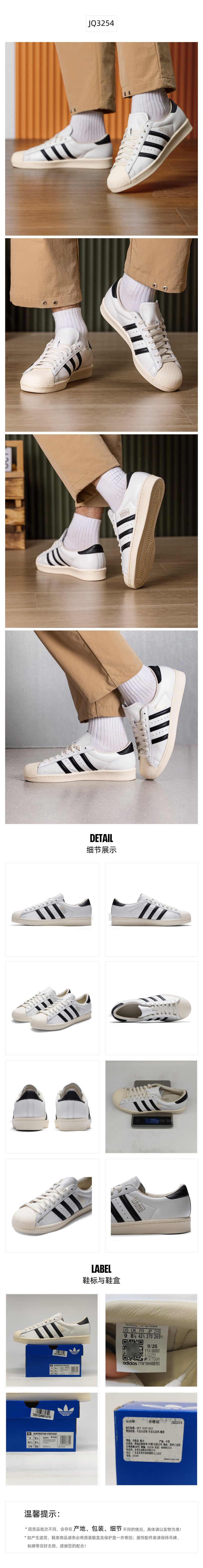 Adidas Originals Unisex Skate Shoes Low Top JQ3254