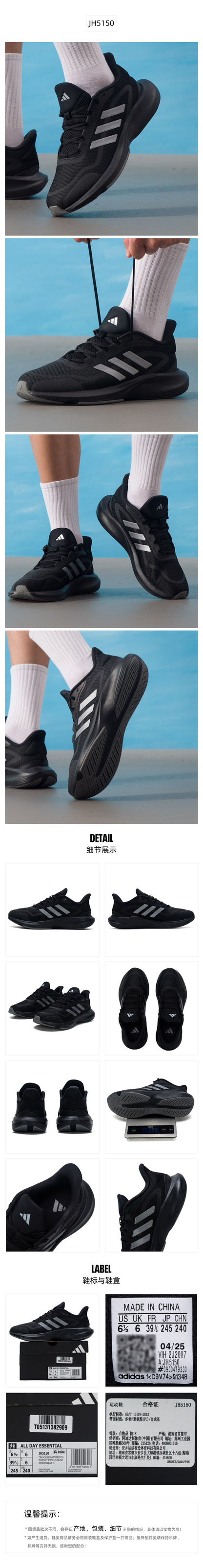 Adidas Unisex Running Shoes 7/24 JH5150