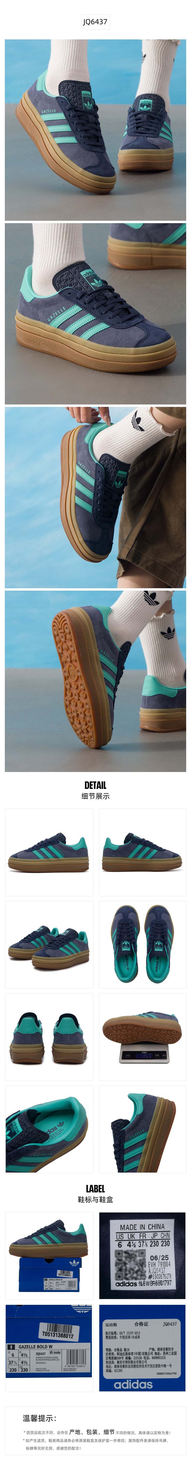 Adidas Originals Women's Skate Shoes Low Top JQ6437