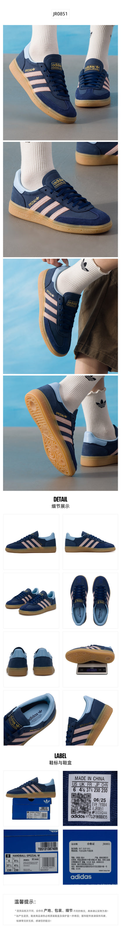 Adidas Originals Women's Skate Shoes Low Top JR0851