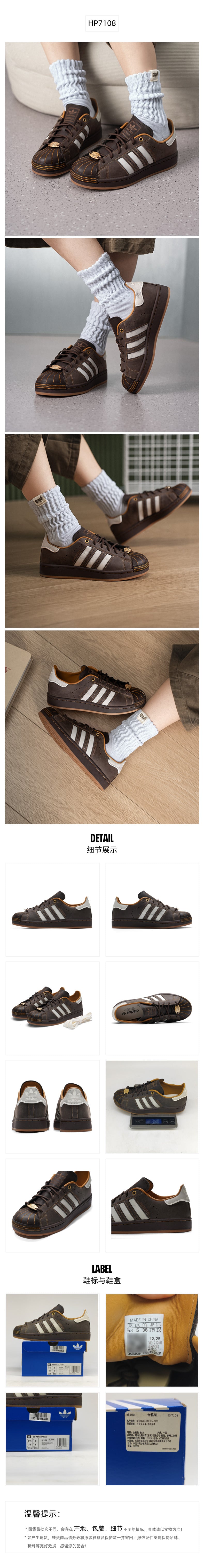 Adidas Originals Unisex Skate Shoes Low Top HP7108