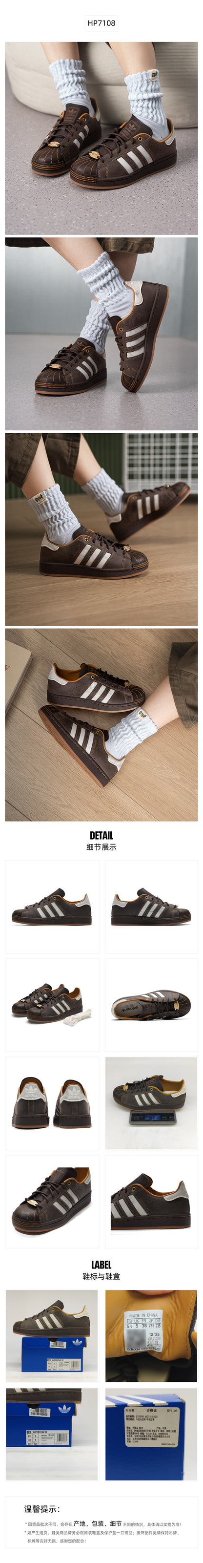 Adidas Originals Unisex Skate Shoes Low Top HP7108