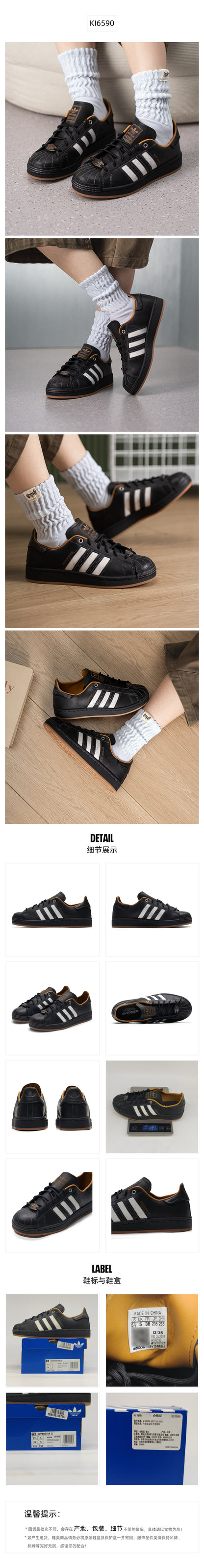 Adidas Originals Unisex Skate Shoes Low Top KI6590