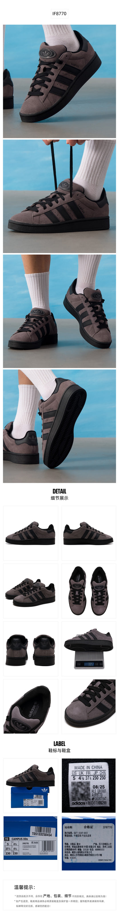 Adidas Originals Unisex Skate Shoes Low Top IF8770