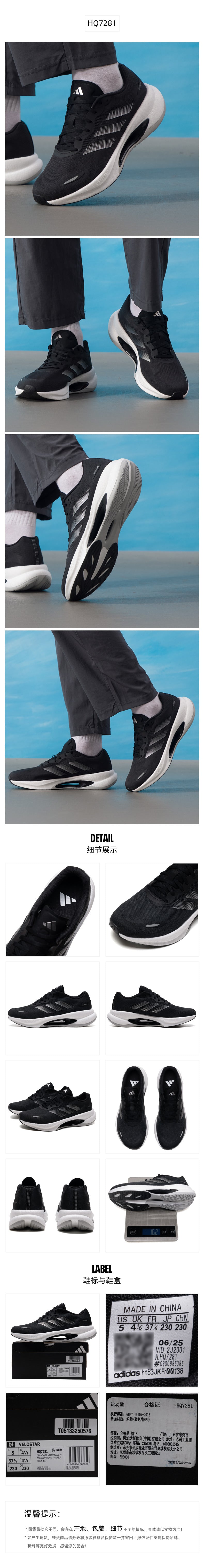 Adidas Unisex Running Shoes 7/24 HQ7281