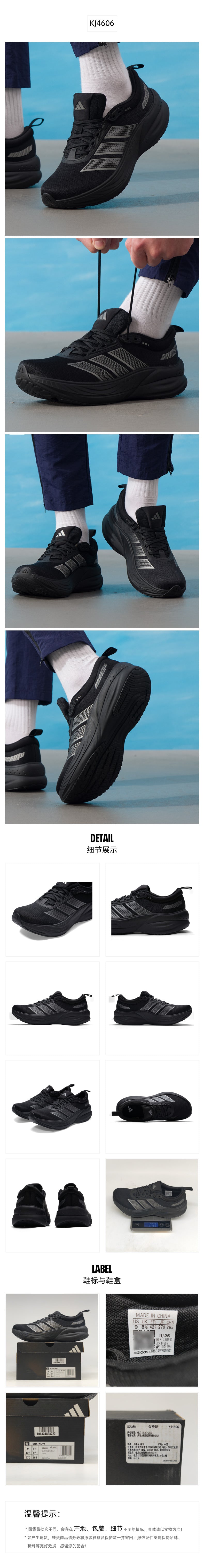 Adidas Unisex Running Shoes 7/24 KJ4606