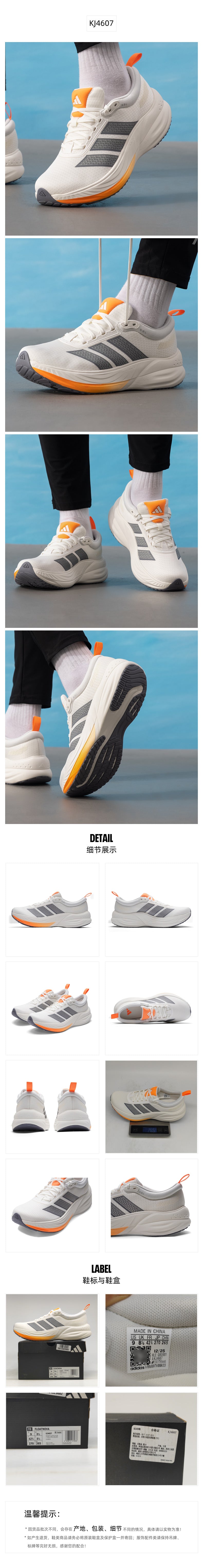 Adidas Unisex Running Shoes 7/24 KJ4607