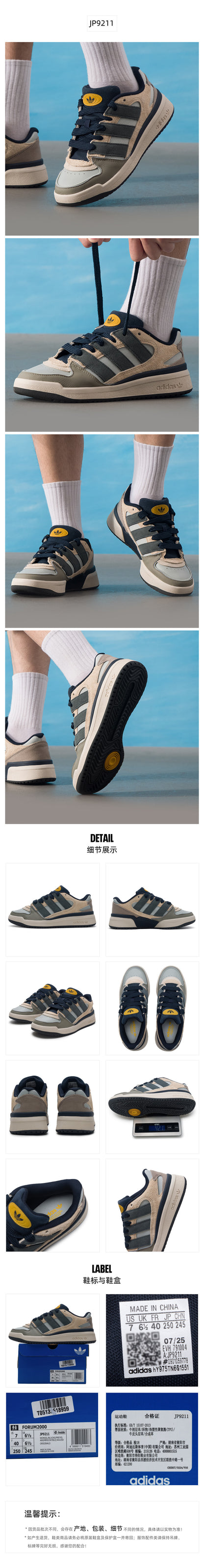 Adidas Originals Unisex Skate Shoes Low Top JP9211