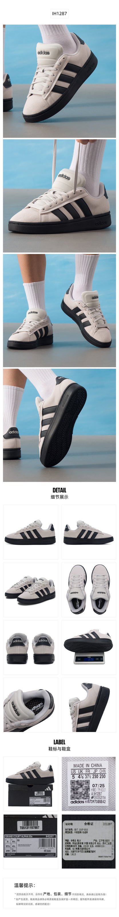 Adidas Unisex Skate Shoes Low Top IH1287