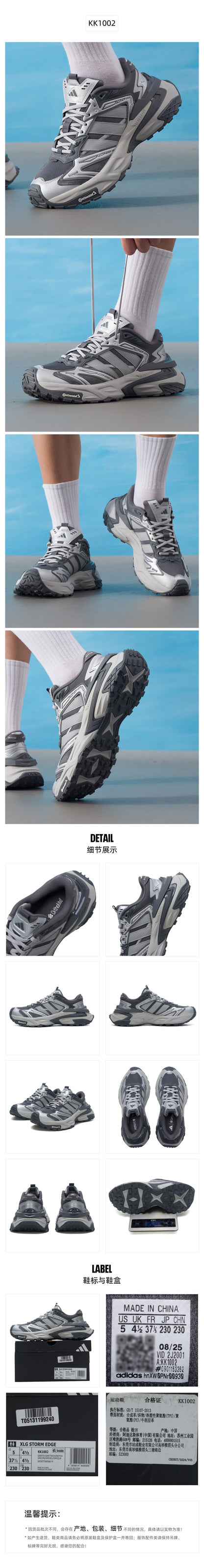 Adidas Unisex Casual Shoes Dad Shoes KK1002