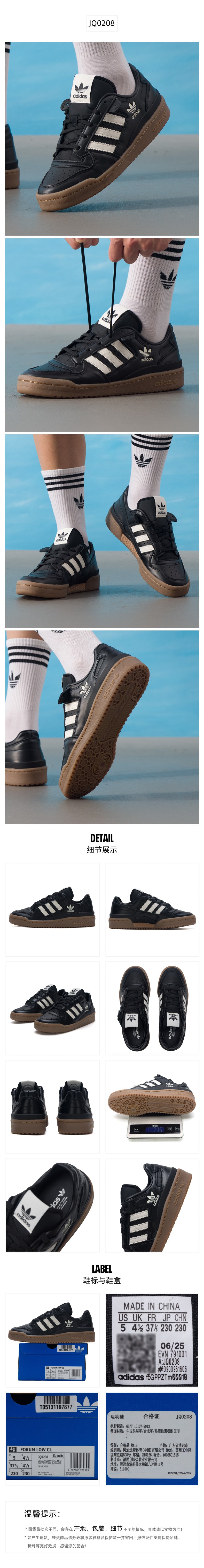 Adidas Originals Unisex Skate Shoes Low Top JQ0208