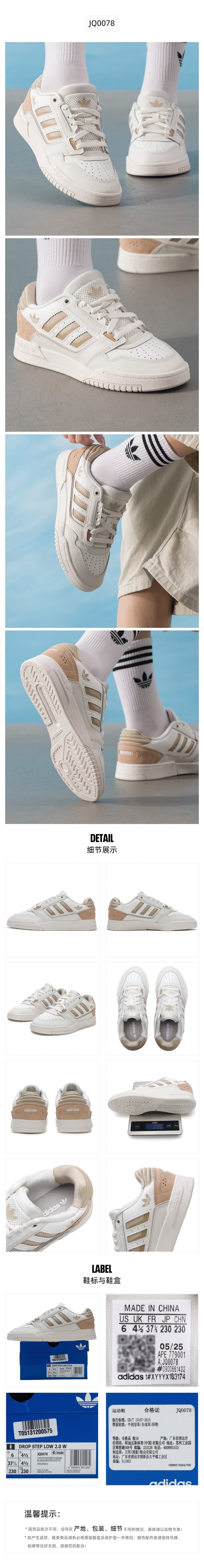 Adidas Originals Unisex Skate Shoes Low Top JQ0078