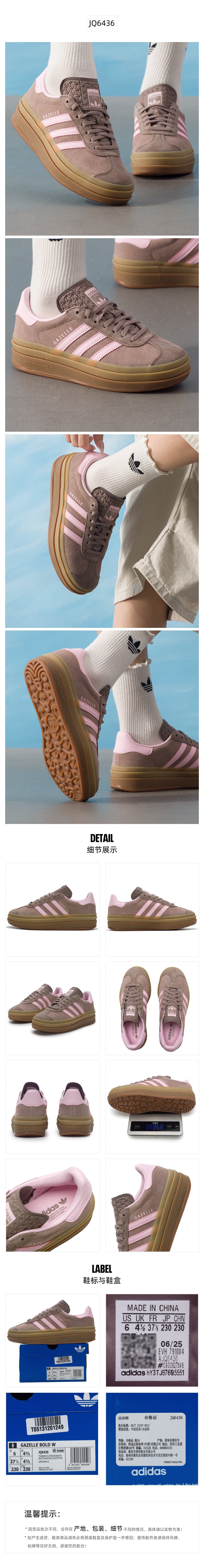 Adidas Originals Women's Skate Shoes Low Top JQ6436