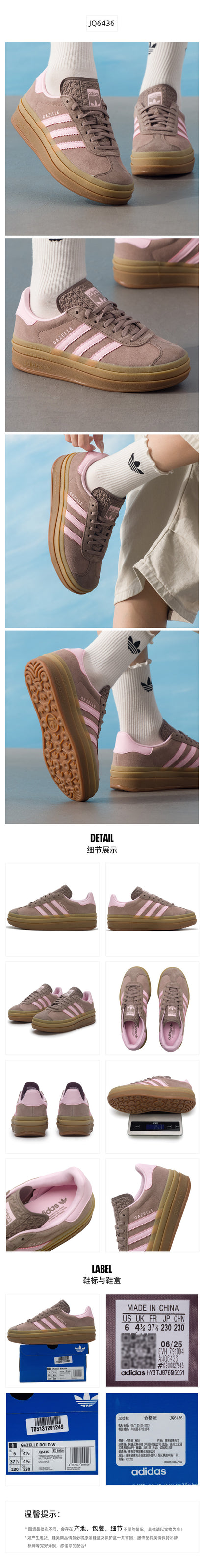 Adidas Originals Women's Skate Shoes Low Top JQ6436