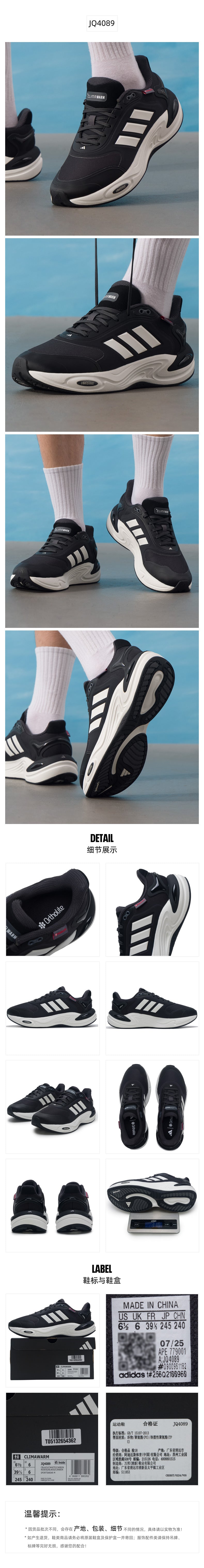 Adidas Unisex Running Shoes 7/24 JQ4089
