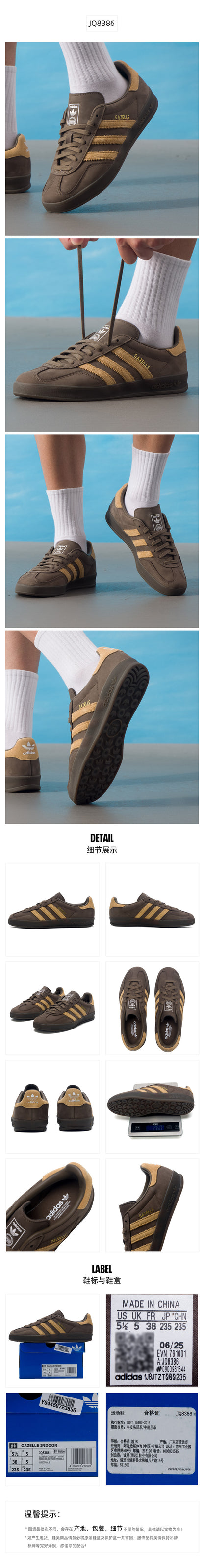 Adidas Originals Unisex Skate Shoes Low Top JQ8386