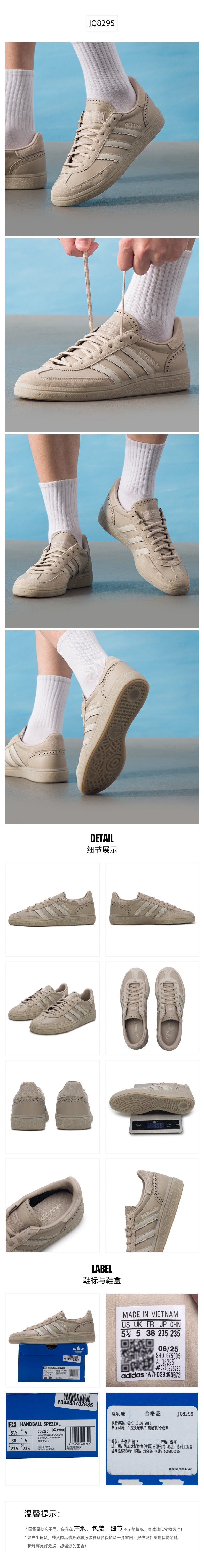 Adidas Originals Unisex Skate Shoes Low Top JQ8295