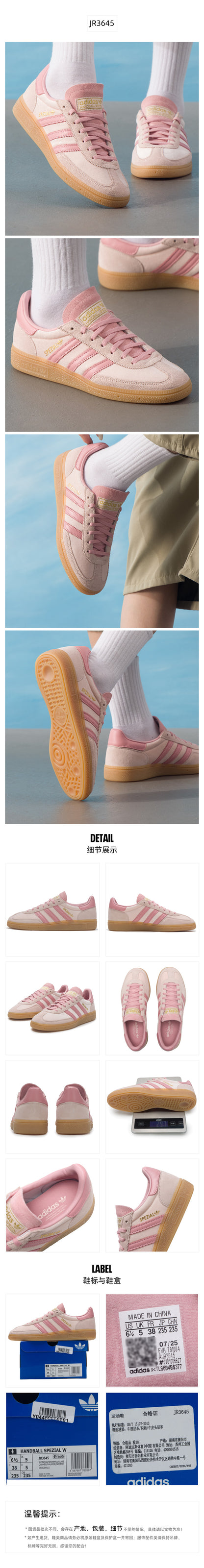 Adidas Originals Women's Skate Shoes Low Top JR3645