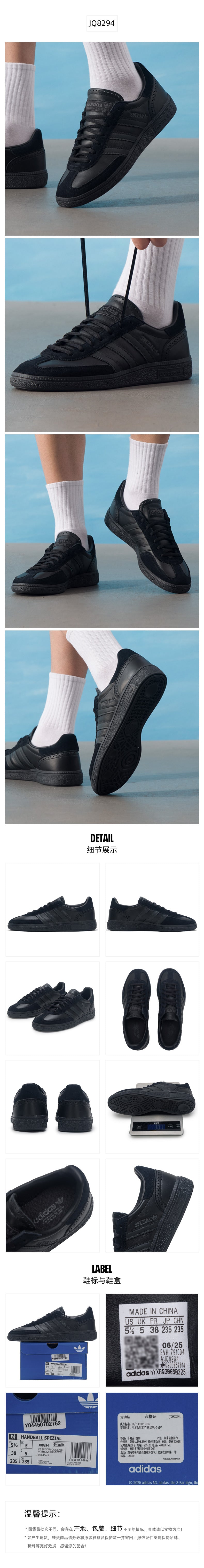 Adidas Originals Unisex Skate Shoes Low Top JQ8294
