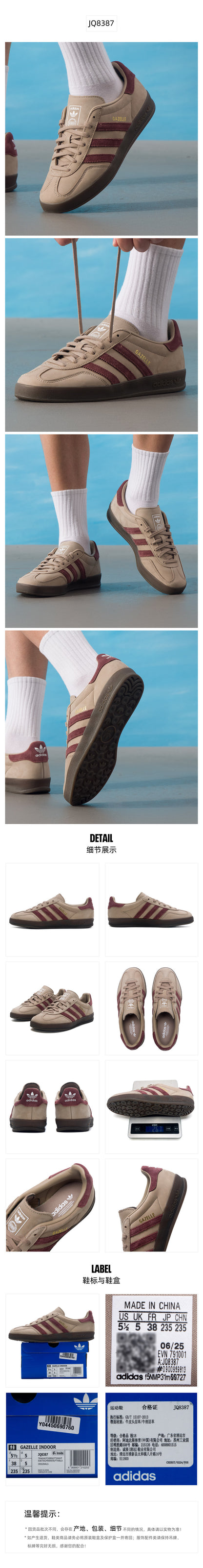 Adidas Originals Unisex Skate Shoes Low Top JQ8387