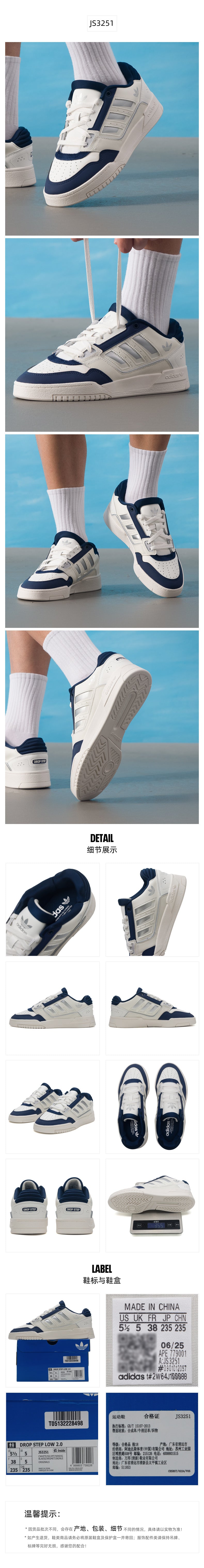 Adidas Originals Unisex Skate Shoes Low Top JS3251