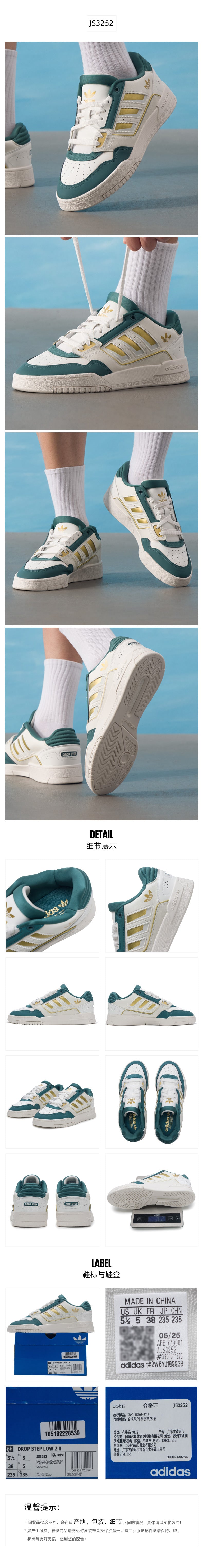 Adidas Originals Unisex Skate Shoes Low Top JS3252