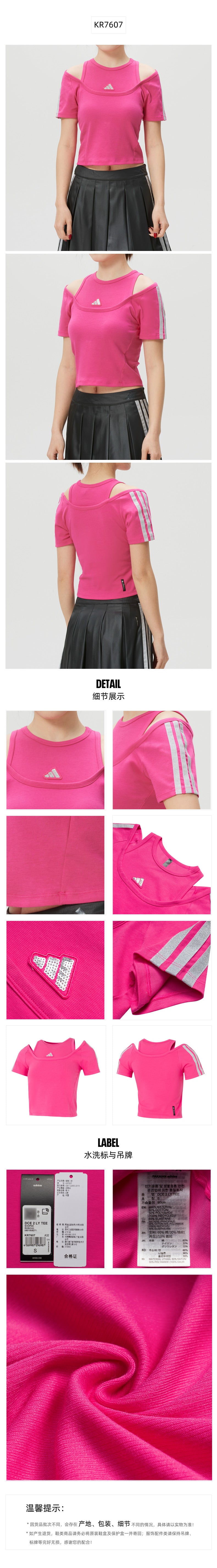 Adidas Women's T-Shirt Short Sleeve T-Shirt KR7607