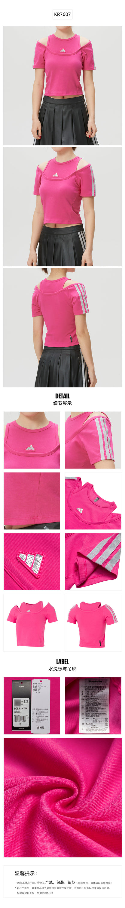 Adidas Women's T-Shirt Short Sleeve T-Shirt KR7607