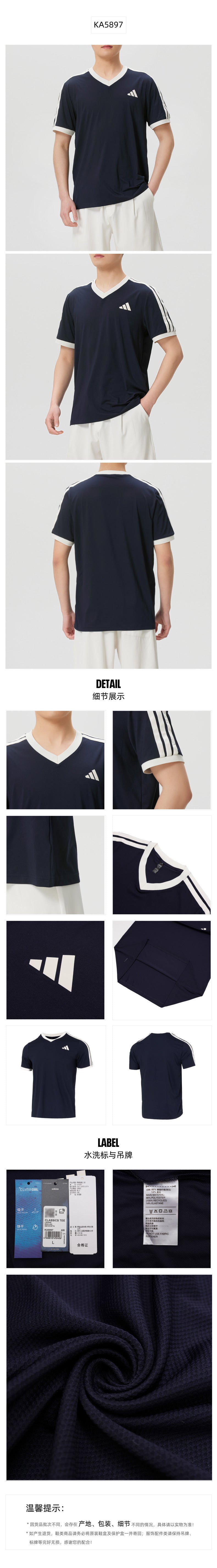 Adidas Men's T-Shirt Short Sleeve T-Shirt KA5897