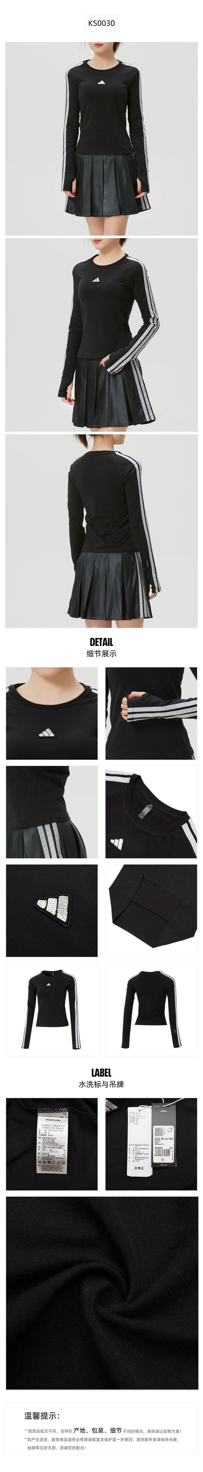Adidas Women's T-Shirt Long Sleeve T-Shirt KS0030