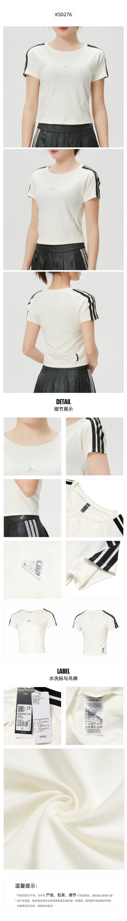 Adidas Women's T-Shirt Short Sleeve T-Shirt KS0276